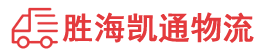 揭阳到泸州物流公司